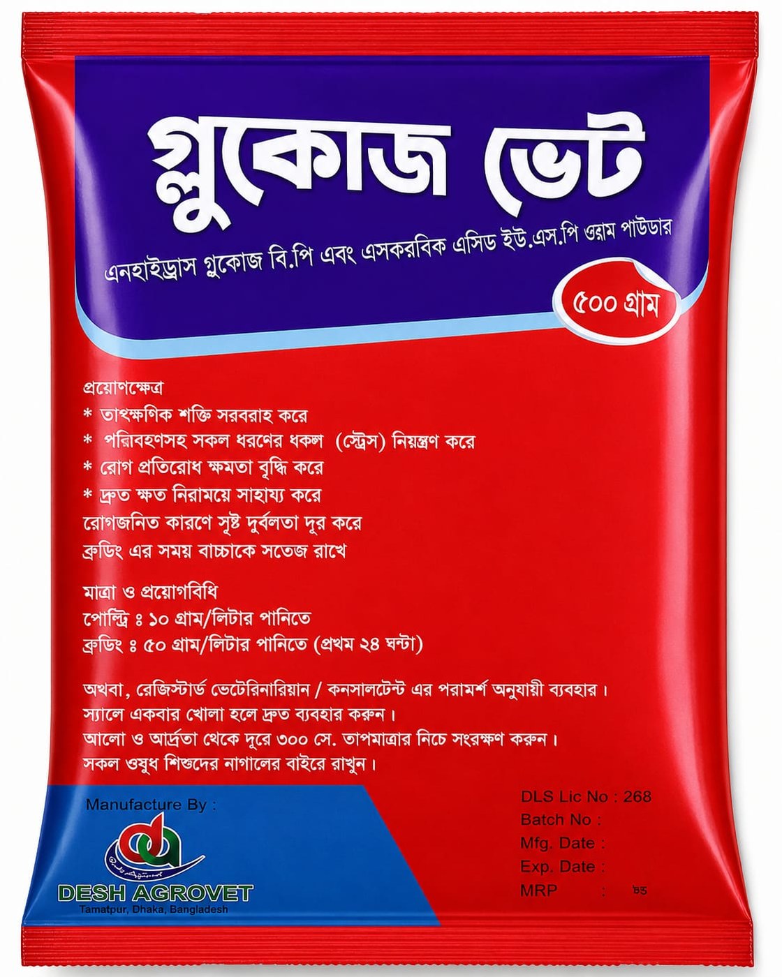 Glucose Vet — Energy Supplement by Desh Agrovet