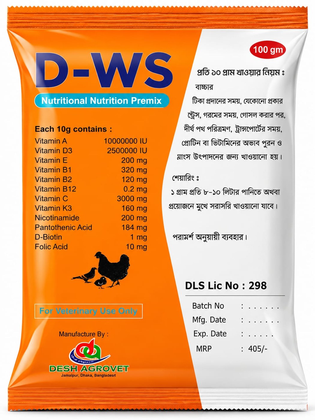 D-WS — Nutritional Premix by Desh Agrovet