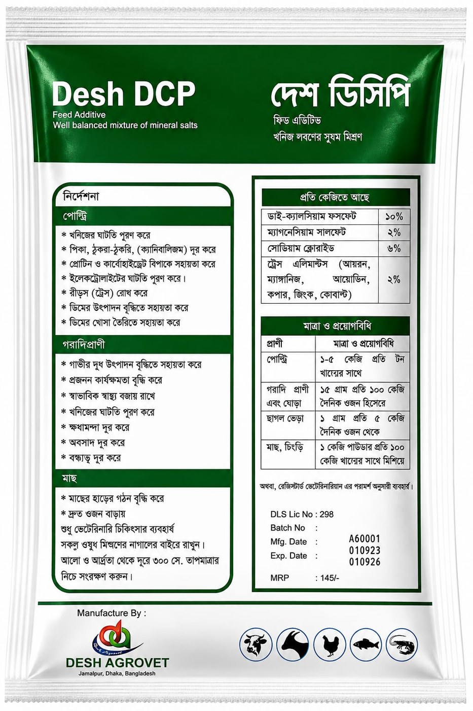 Desh DCP — Mineral Mixture by Desh Agrovet