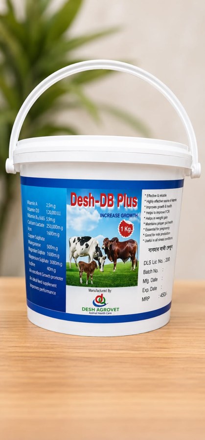 Desh-DB Plus — Growth Premix by Desh Agrovet